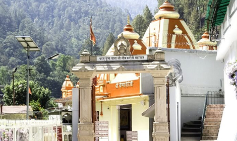 Kainchi Dham